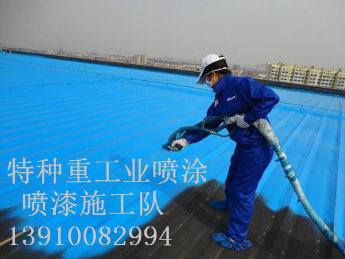 新丰包括彩钢瓦喷漆翻新（